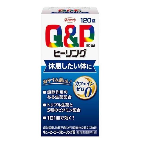 他サイト： 【ポイント6倍】【指定医薬部外品】興和 キューピーコーワ ヒーリング錠 120錠の商品画像