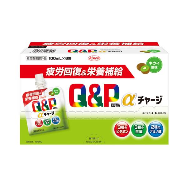 トリプル滋養強壮生薬＋ビタミン配合。疲労の回復＆栄養補給！