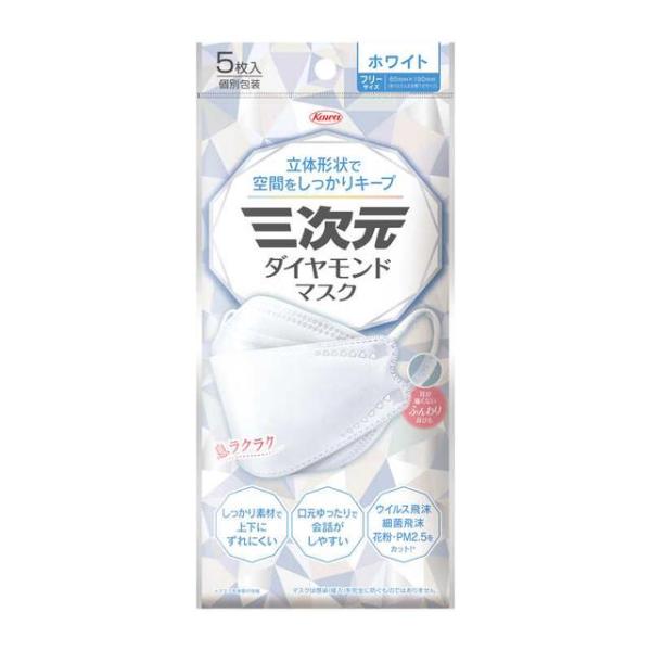 三次元マスク 興和 三次元ダイヤモンドマスク フリーサイズ