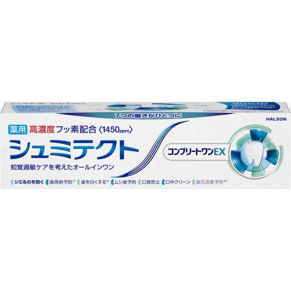 知覚過敏ケアを考えたオールインワン。7つの働きがひとつに。