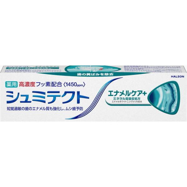 知覚過敏の歯のエナメル質も強化し、ムシ歯予防。ミネラル高吸収処方　エナメルホワイトニングシリカ配合。歯の黄ばみを除去。