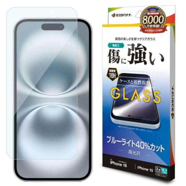 表面硬度：約10H厚さ：約0.33mm 梱包内容：保護ガラス×1、クリーナー、ホコリ取りシール、貼り方ガイド（説明書）パッケージサイズ：縦190mm 横85mm 厚13mm 重量50g※端末に保護シート等が貼られている場合は剥がしてからご使...