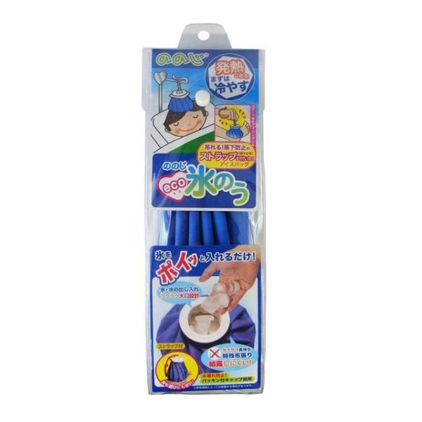 エアコン要らず！ポイント冷却のエコ氷嚢。氷をポイっといれるだけ。氷・水の出し入れラクラクキャップ式。氷嚢吊りにも吊れる便利な紐付。使い捨てタイプではないのでゴミの削減に繋がります氷嚢・エコ・氷嚢吊り・キャップ式　アイスバッグ　氷のう0