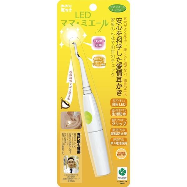 ̂̂ LED }}E~G[ BLB-01GW