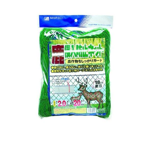 シカの侵入防止に【特徴】・約18cm菱目・ロープ付