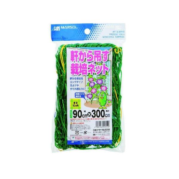 つる性植物の栽培に【特徴】・約10cm角目・四隅取付ロープ付