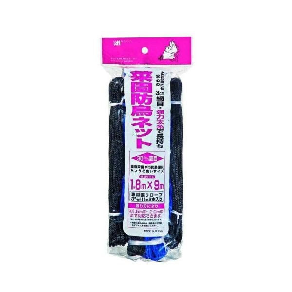 家庭菜園の防鳥対策に【特徴】・約30mm菱目・太さ1000d・張り用ロープ2本入・強力太糸仕様で長持ちの家庭菜園サイズ