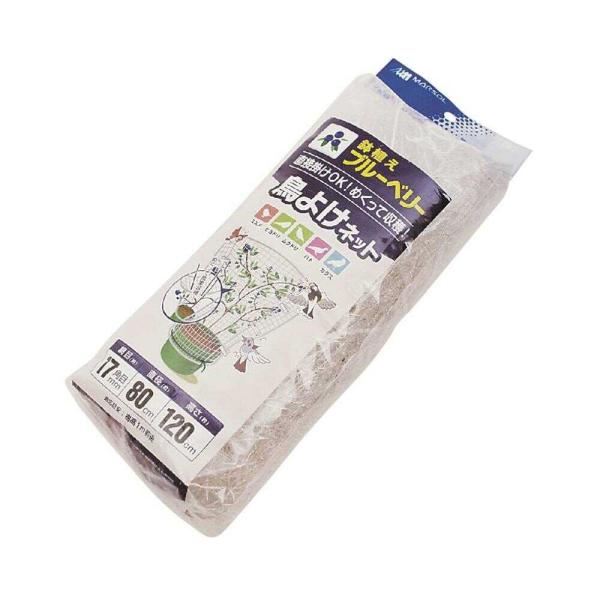 直接掛けOK！めくって収穫できます【特徴】・網目：17mm角目・鉢植えのブルーベリーに直接覆って鳥の侵入を防ぎます