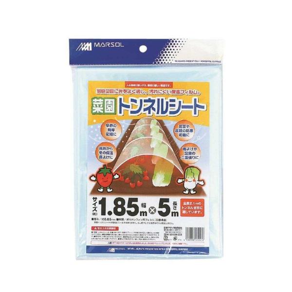 光をよく透し、汚れにくい保温フィルム【特徴】・厚さ約0.05mm・人や地球に優しいポリオレフィン系3層フィルム