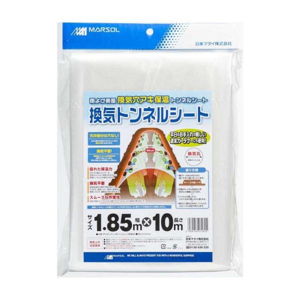 週末ガーデナーにも便利な換気裾上げ不要タイプ【特徴】・天井部分は穴なし、雨がかかりにくく病気予防に・両側面に2.5cmΦの換気孔が6列ずつあり