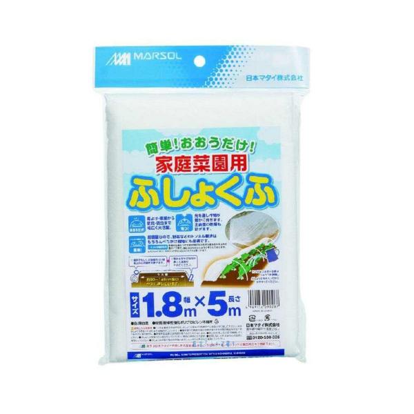 日本マタイ 家庭菜園用ふしょくふ 白 1枚