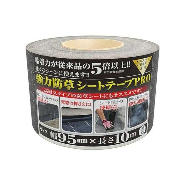 強粘着で基材も丈夫！長期間の使用にオススメ【特徴】・不織布、クロスタイプ問わずご使用いただけます。・防草シートの連結や補修等に用いるテープです。