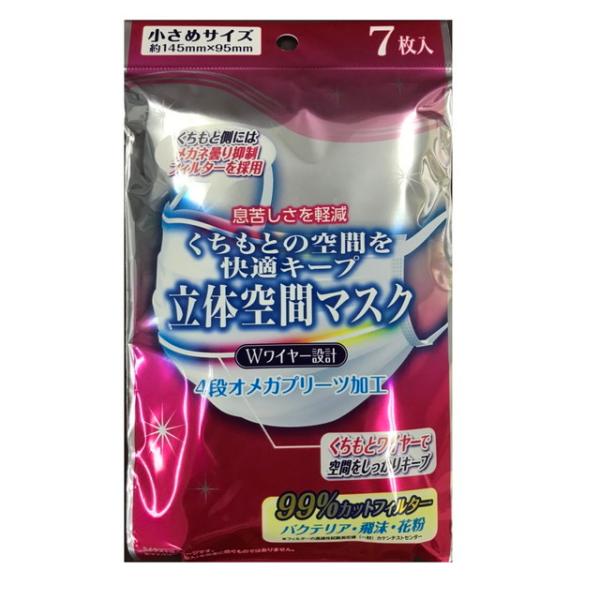 【本日限定値下げ】マスク　実物大 在庫限り】フェイスマスク 366886