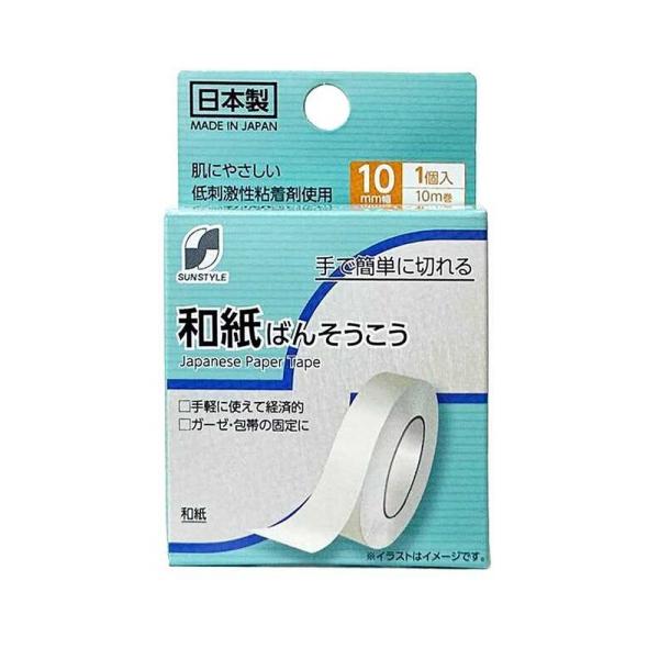 ●肌に刺激の少ない、アクリル系粘着剤を使用しています。●和紙素材であり、手軽に使えて経済的です。●体のどの部位にもぴったりとなじみます。●はさみ不要であり、手で簡単に切れます。