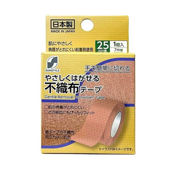 SUN STYLE（サンスタイル） やさしくはがせる不織布テープ（ベージュ）25mmx7m 1巻   【6個セット】