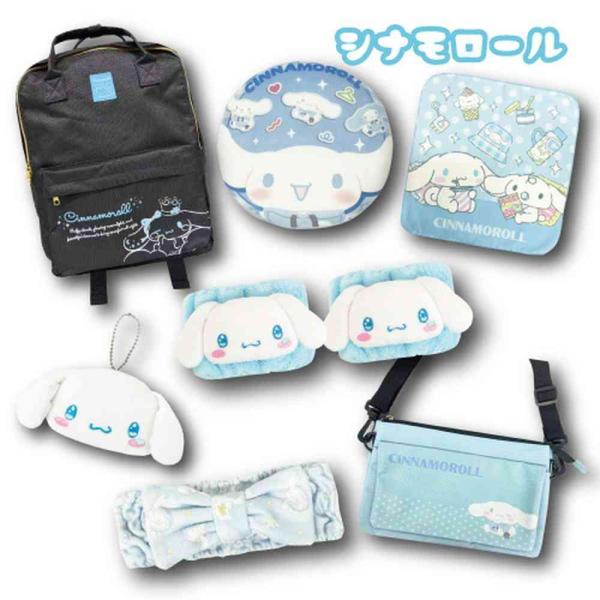 Cinnamoroll シナモン　ラッキーバッグ7点セット　リュック sundrugec_4990270165416