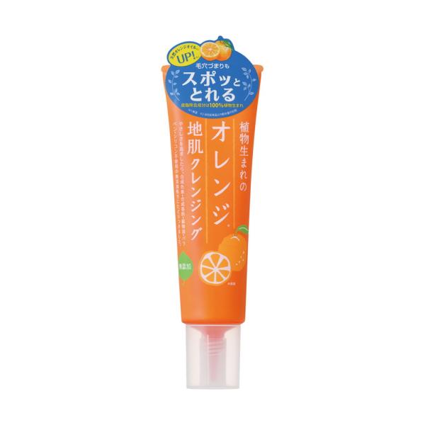 植物生まれ （オレンジ） 頭皮 クレンジング 無添加 植物生まれのオレンジ地肌クレンジングN 130g 送料無料 頭皮ケア 地肌ケア ノンパラベン