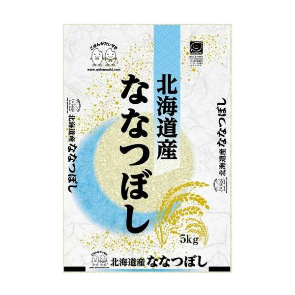 ◇令和6年産 北海道産ななつぼし 5kg 【2個セット】 : サンドラッグe