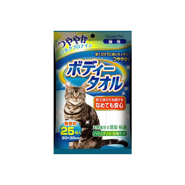 拭くだけで爽快、汚れスッキリ。シルクプロテインと皮ふ保護成分が皮ふ・被毛にうるおいと輝きを与える。無香料。