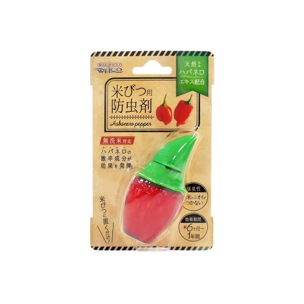 ハバネロの激辛成分が効果を発揮！調節機能付きで３０Ｋｇの米びつ容量に対応。無洗米にも使用できます。