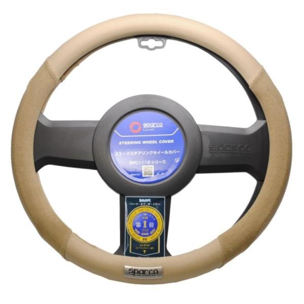 イタリアのモータースポーツ用品ブランド「スパルコ」のDNAを引き継ぐ「sparcoCORSA」のカーアクセサリー。スパルココルサのステアリングカバー（Sサイズ）です。