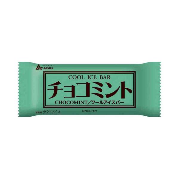 ◇赤城乳業 チョコミント83ml×32個【直送品・クール便】 返品