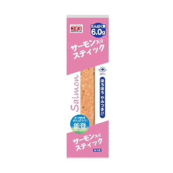 ◆[冷蔵] スギヨ サーモン入りスティック12本【直送品・クール便】 返品・キャンセル・他商品と同時購入は不可