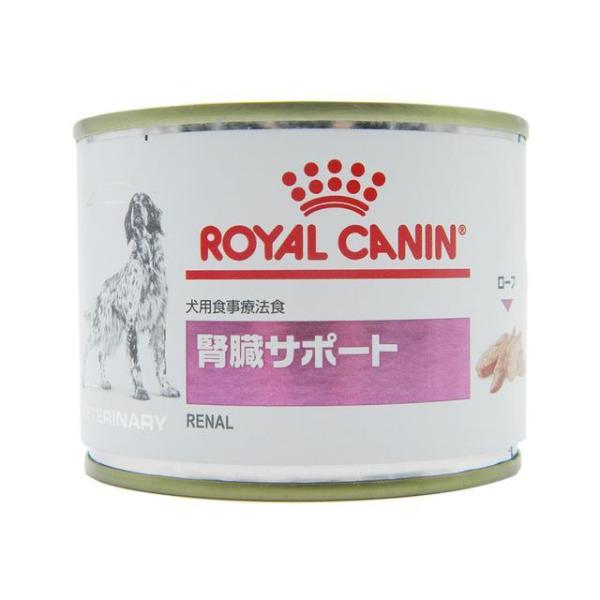 ロイヤルカナン　犬用食事療法食　腎臓サポート　200g×6個