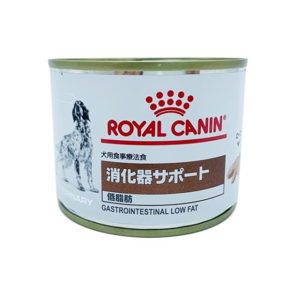 激安単価で ロイヤルカナン 犬用 消化器サポート 低脂肪 200g×12缶