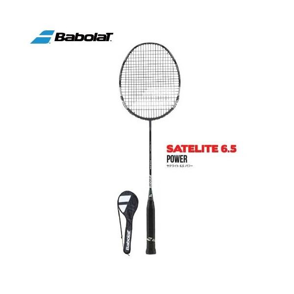 Babolat SATELITE 6.5 POWER(サテライト6.5 パワー) BBF602223 バボラ バドミントンラケット【ガット張り工賃無料】  :bb-bbf602223:sunfast-sports 通販 