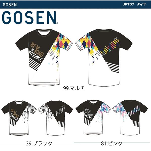 GOSEN（ゴーセン） GOSEN JPT07 プラクティスシリーズ ダイヤ 半袖T
