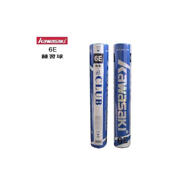 【600球】ノック球　バドミントン 600球】ノック球 バドミントン