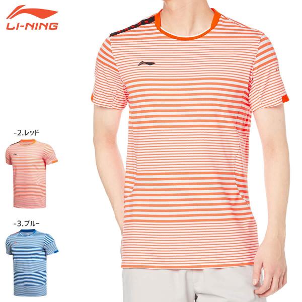 LI-NING 【超特価】LI-NING AAYK075 ゲームシャツ(ユニ) リーニン