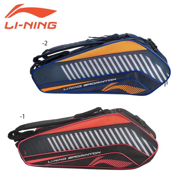 LI-NING ABJP054 ラケットバッグ(6本入) バドミントンバッグ
