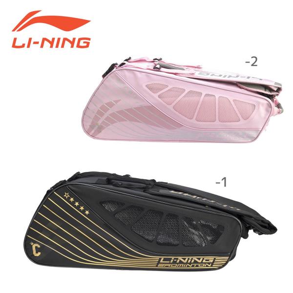 LI-NING LI-NING ABJP082 ラケットバッグ(6本入) バドミントンバッグ