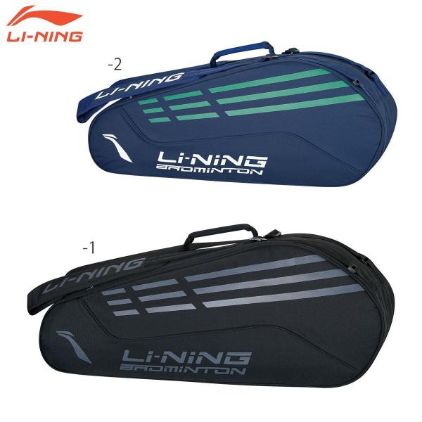 LI-NING ABJS023 ラケットバッグ(6本入) バドミントンバッグ リーニン