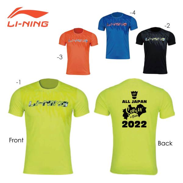 sunfastsports_ln-ahsn211s