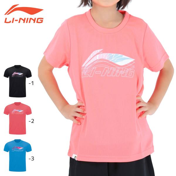LI-NING AHST350 トレーニングTシャツ バドミントンウェア