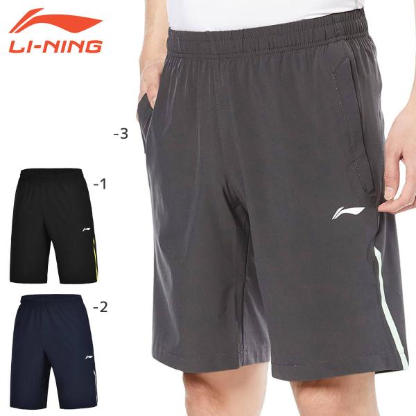 LI-NING AKSM117 ゲームハーフパンツ(ユニ/メンズ) 中国ナショナルチーム バドミントンウェア リーニン【メール便可/日本バドミントン協会審査合格品】 :ln-aksm117:sunfast-sports - 通販 - Yahoo!ショッピング LI-NING AKSM117 ゲームハーフパンツ(ユニ/メンズ) 中国ナショナルチーム バドミントンウェア リーニン【メール便可/日本バドミントン協会審査合格品】 :ln-aksm117:sunfast-sports - 通販 - Yahoo!ショッピング