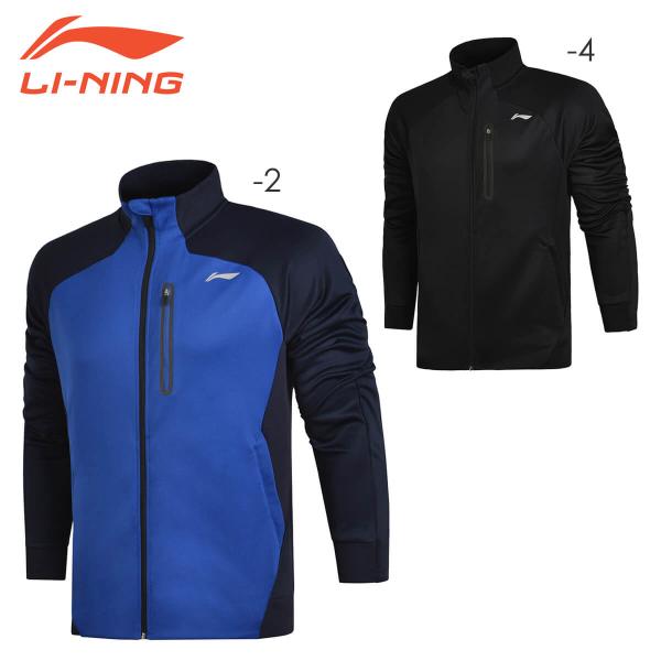 LI-NING 【大特価】LI-NING AWDM663 ウォームアップジャケット