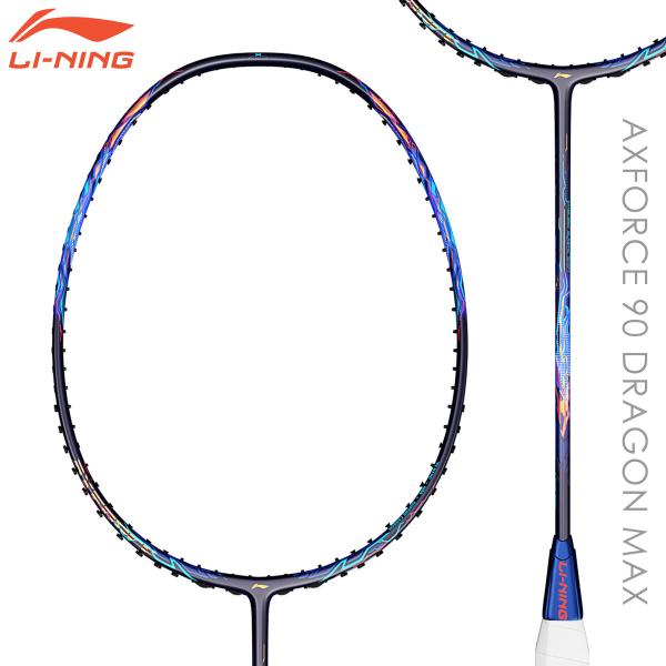 LI-NING AX90DM AXFORCE 90 DRAGON MAX バドミントンラケット リーニン