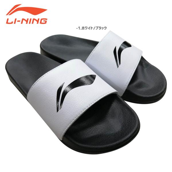 【送料関税込】 中国 LI-NING 女性用サンダルAGAU002 sunfastsports_ln-aycs001