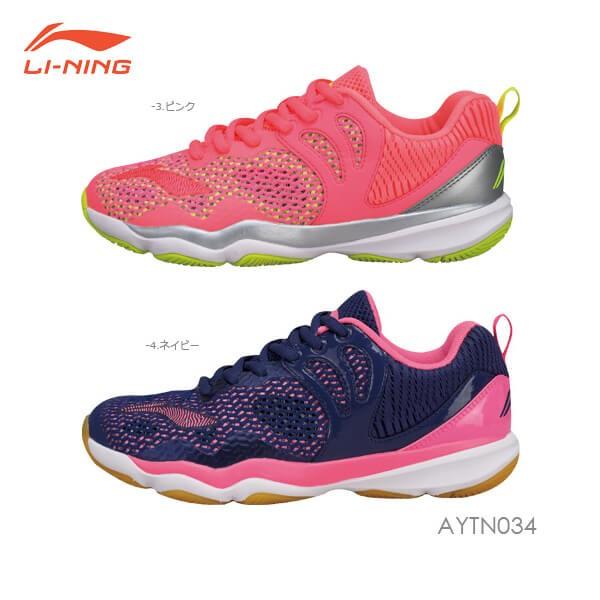 yzLI-NING AYTN034 oh~gV[Y(fB[X) [jy{oh~gRiiz