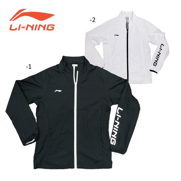 新品未使用　タグ付　LI-NINGリーニン　リバーシブルウォームアップジャケット LI-NING LI-NING AYYQ035 ウォームアップジャケット(裏地メッシュ付