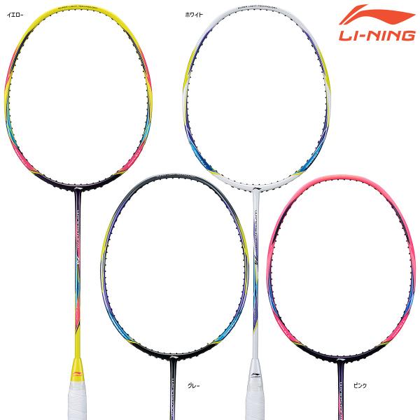 LI-NING LI-NING WS74 WIND STORM 74 軽量 バドミントンラケット