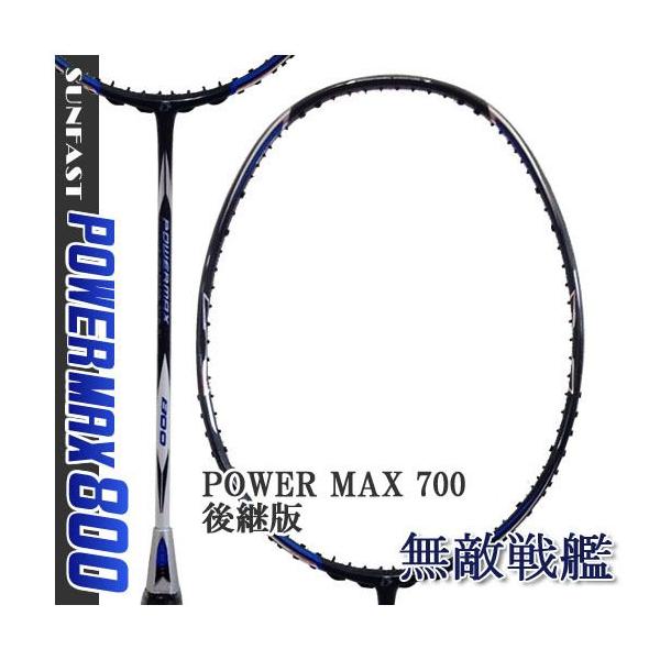 SUNFAST POWER MAX 800(28lbsΉ) G POWER MAX 700̌p! Tt@Xg oh~gPbgyIXXKbg&amp;KbgHz