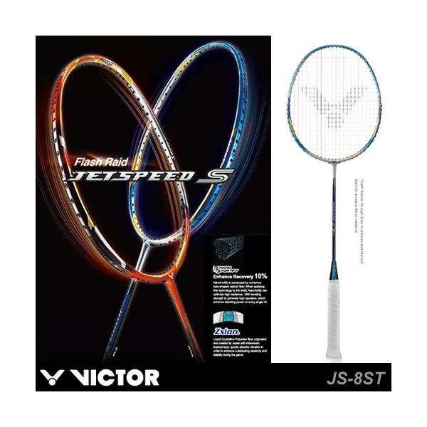 VICTOR バドミントンラケット ビクター VICTOR バドミントンラケット」の人気商品一覧・価格比較