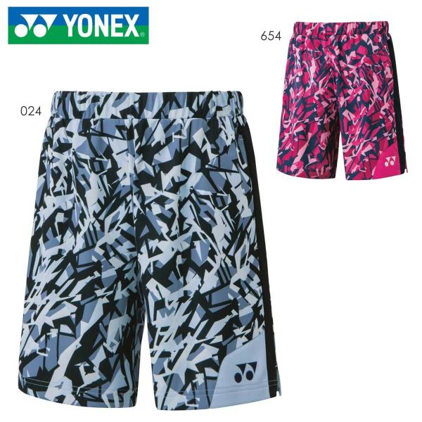 ♦︎良品♦︎YONEX ハーフパンツ　ギデオン・スカムルジョ選手 着用モデル M YONEX ハーフパンツ 廃盤 ギデオン スカムルジョモデル - メルカリ