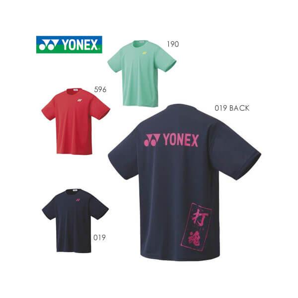 YONEX バドミントン Tシャツ 5点セット　ユニS YONEX（ヨネックス） 【メール便可/受注会限定】YONEX 16531Y