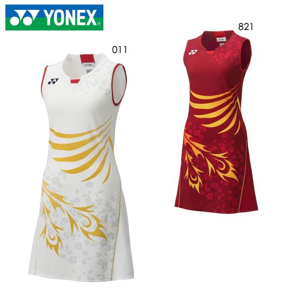 YONEX バドミントンウェア【スカムルジョモデル】 YONEX（ヨネックス） YONEX 20570 ウィメンズワンピース バドミントン